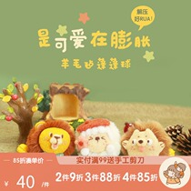 Hani handmade wool felt poke key chain diy material bag pendant self-made Lion doll hand-made couple
