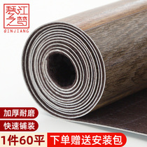 Floor leather thickened wear-resistant waterproof glue Mud direct paving PVC floor paste renovation of household self-adhesive floor