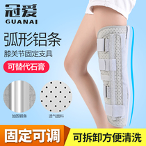 Crown Love Knee Joint Fixed Support Front Cross Ligament Ligament Injury Half Moon Board Knee Patella Splints Splint Bracket Protective Gear