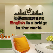 English classroom training institution wall stickers class cultural wall tutorial class stickers English stickers decoration wall decoration