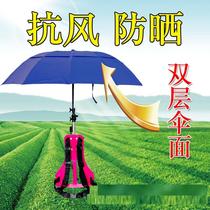 Sunscreen back outdoor hand-held back rain strap double shoulder back sun shade picking tea umbrella fishing folding fishing