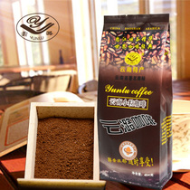 Yunlu Roasted coffee Powder 454g Medium roasted Yunnan small grain coffee is not a coffee bean