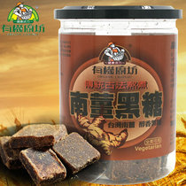 Taiwan imported organic kitchen shop South ginger brown sugar 300g