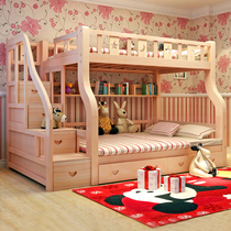 Upper and lower bed high and low bed solid wood double bed with two layers of children up and down laying adults modern minima mother-and-son bed