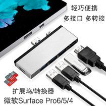 Microsoft surface pro4 5 6 expansion dock usb splitter mini dp converter hdmi adapter line