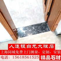 Artificial silver white dragon Dali stone threshold threshold through the door stone retaining water strip window shower room anti-skid plate