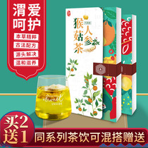 Tea bag of ginseng monkey mushroom tea tangerine peel Hericium Erinaceus burdock Polygonatum ginseng Gardenia substitute tea independent packaging 21 bags