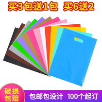 Clothing bag custom gift bag cosmetic packaging tote bag thick plastic bag custom printing logo plastic bag