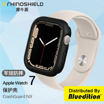Rhino Shield is suitable for Applewatch8 Apple Watch iwatch7 generation protective shell 41 45mm anti-fall s7 sets