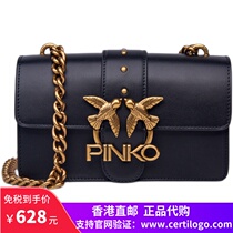 Hong Kong PINKO swallow bag New High leather letter buckle shoulder shoulder crossbody chain Womens bag wine bag