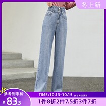 When the autumn of 2021 new pants womens high waist embroidered wide leg pants loose casual wide leg pants drag floor pants