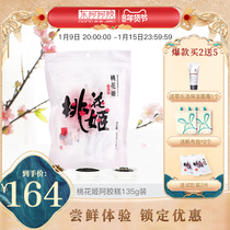 Ejiao Taohuaji Ejiao cake 135g bag ready-to-eat Ejiao Ointment Guyuan Ointment Ejiao Cake East Ejiao
