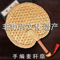 Hand-woven Pu fan plantain fan Summer baby mosquito repellent fan Old-fashioned Chinese style wheat straw grass woven summer children
