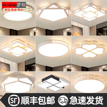 Bedroom Light 2022 New Net Red Led Ceiling Lights Room Light Creativity Master Bedroom Lights Modern Minimalist Lamps