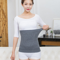 Japan Care Belt belly Waist Circumference Warm palace Warm Stomach Great Aunt God Instrumental warm ladies Mens waist Anti-cold summer