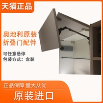 Imported blum blum upper flip folding door support rod to stop hydraulic Rod cabinet upper flip door support Rod hardware