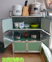 Small aluminum alloy cupboard Household kitchen thickened cupboard side cabinet Kitchen cabinet Tableware storage cabinet leftovers leftovers breathable