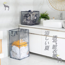 Japanese mesh dirty laundry basket Breathable foldable portable clothes storage basket Bathroom toilet laundry dirty laundry basket