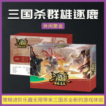 Three KingdUS Game Card E series