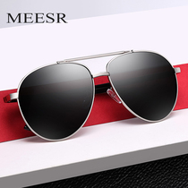 Sunglasses male trend pilot eyes round face big face men polarized driving driving sun glasses female big frame HD