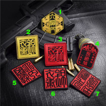 Golden Coat Guard Six Doors Large Intimo Scouting Hawk dog personality Embroidery Magic Sticker with Backpack Sticker arm badge Morale Badge