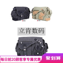Martin photography bag SLR shoulder camera bag Canon Nikon professional oblique span micro single canvas single reverse bag M-9747