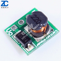 1 8V 2 5V 3V 3 3V 3 7V to 5V DC-DC boost power step-up converter plate