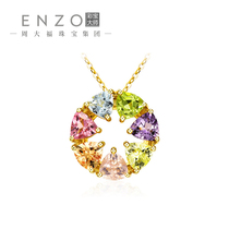 Chow Tai Fook enzo Jewelry 18k gold Topaz Amethyst tourmaline Hibiscus stone rainbow Round Pendant EZV2969