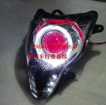  Weiyang Chunfeng ST Baboon 150NK400 650 motorcycle xenon lens assembly modified headlight lighting