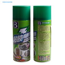 Special degreasing agent for artifact decoration cleaning household White Wall non-universal car paint body