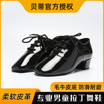 Betty Latin dance shoes Childrens boy students Oxford cloth practice shoes National standard dance shoes 802 dance shoes