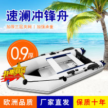 Inflatable boat Rubber boat Thickened fishing boat Hard bottom Assault boat Kayak Hard boat Single boat Hovercraft