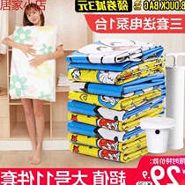 Dr storage vacuum compression bag large 11-piece set of hand pump storage bag Quilt clothing finishing bag packing bag