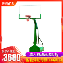SNOD standard basketball rack Outdoor outdoor indoor game adult mobile basketball rack board strong and durable