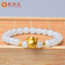 Fengfeihuang Hetian Jade transfer pig bracelet female this year gold pig baby little gold pig 3d999 hard Gold