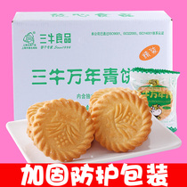 Shanghai San Niu Evergreen biscuits FCL batch chive oil salty breakfast Meal replacement San Niu Biscuits Bulk snacks