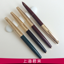 Heroes 331 Heroes Pen Yellow Set Old Iridium Pen Students Calligraphy-Shanghai General Factory