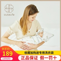 cutelife newborn hug quilt spring and autumn and summer thin section out cotton delivery room bag quilt four seasons universal baby swaddling