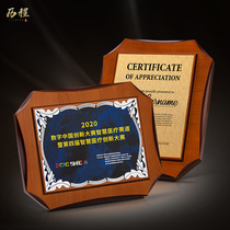Medal custom wooden authorization card High-end creative honor certificate Agent retirement memorial letter of appointment Certificate of appreciation plaque
