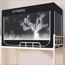 Shading Bed Curtain College Students Dorm Bunk Beds Universal Sleeping Room Bed Mantle Mosquito Net One-piece Girl closure Curtain Bed