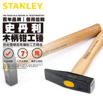 Stanley Wood Handle Fitter Hammer Duckbill Mini Electrician Hammer Multifunction Flat Head Small Iron Hammer Sheet Metal Pointed Hand Hammer