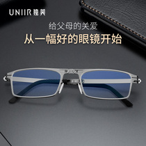 Single beauty anti-Blue anti-radiation anti-blue glasses folding storage comfortable reading glasses for men and women can send parents