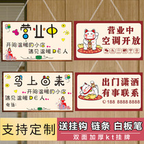 Personality creative custom store is in business right back double-sided advertising notice board air conditioner open listing