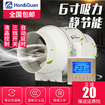 Hongguan Pipe Fan 150 Moxibustion Toilet Silent Air Ventilation Fan 6-inch Powerful Round Exhaust Fan