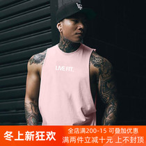 Sports sleeveless vest men summer tide card ins fitness T-shirt waistcoat loose running track and field basketball training clothes