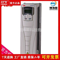 Supply 11KW heavy-duty type ABB550 series ACS550-01-023A-4 frequency converter
