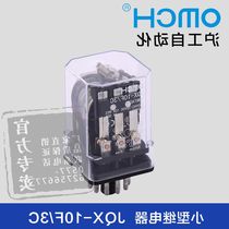 Shanghai Industry Automation Small General Relay High Power JQX-10F 3C 3C AC220V10A manufacturer Shop