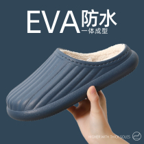 Xiong Yan autumn winter waterproof cotton slippers male home home wear thick-soled non-slip warm plush slippers women