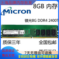 Dell Vostro Achievement 3267 3667 3668 3669 3268 Desktop Memory 8G 16G 2400