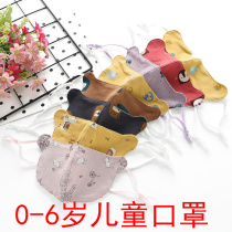 Baby masks for children in autumn and winter 1-3 years old baby anti-dust breathable 3-6 years old children special anti-haze mask